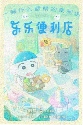 录像厅少年